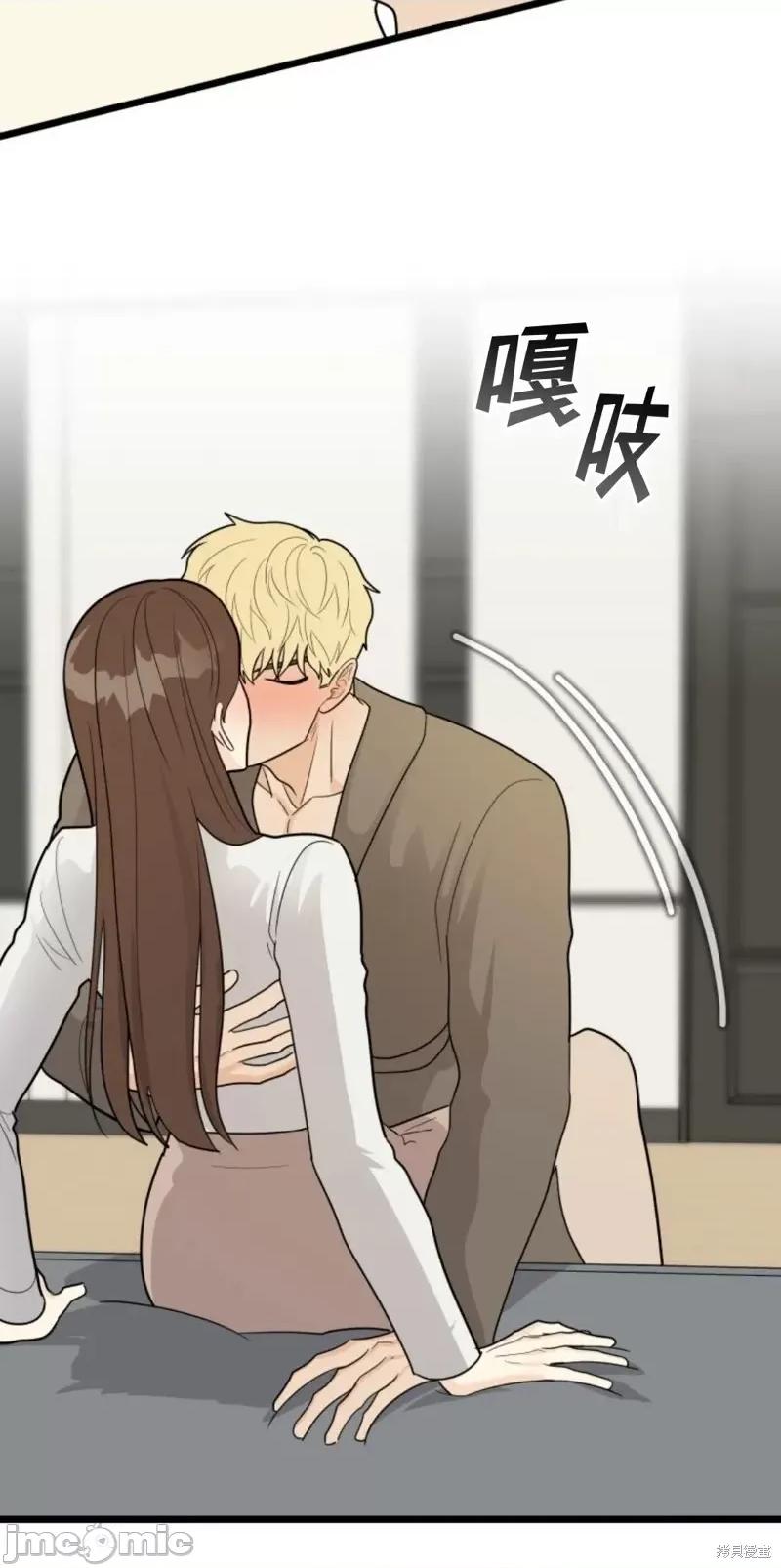 奇怪的明九 奇怪的明九第45话.zip 第29页