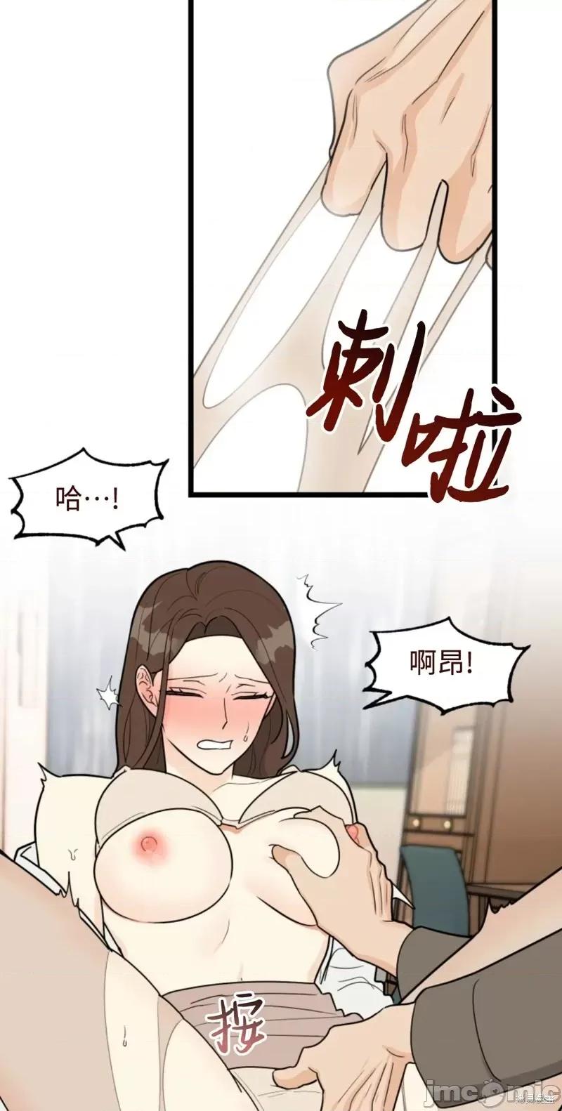奇怪的明九 奇怪的明九第45话.zip 第32页
