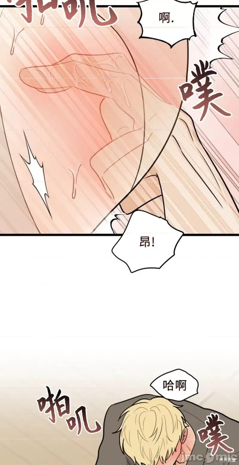 奇怪的明九 奇怪的明九第45话.zip 第42页