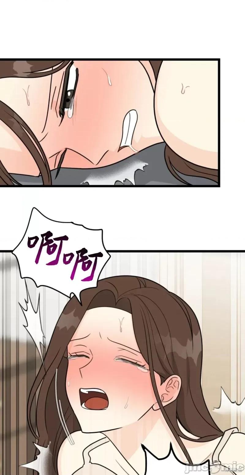 奇怪的明九 奇怪的明九第45话.zip 第44页