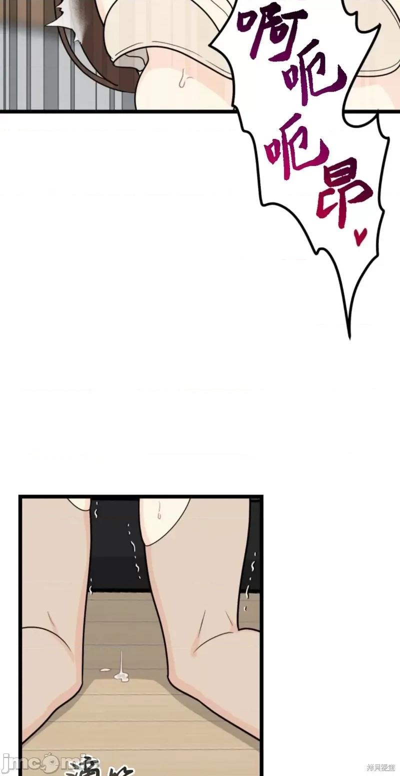 奇怪的明九 奇怪的明九第45话.zip 第45页