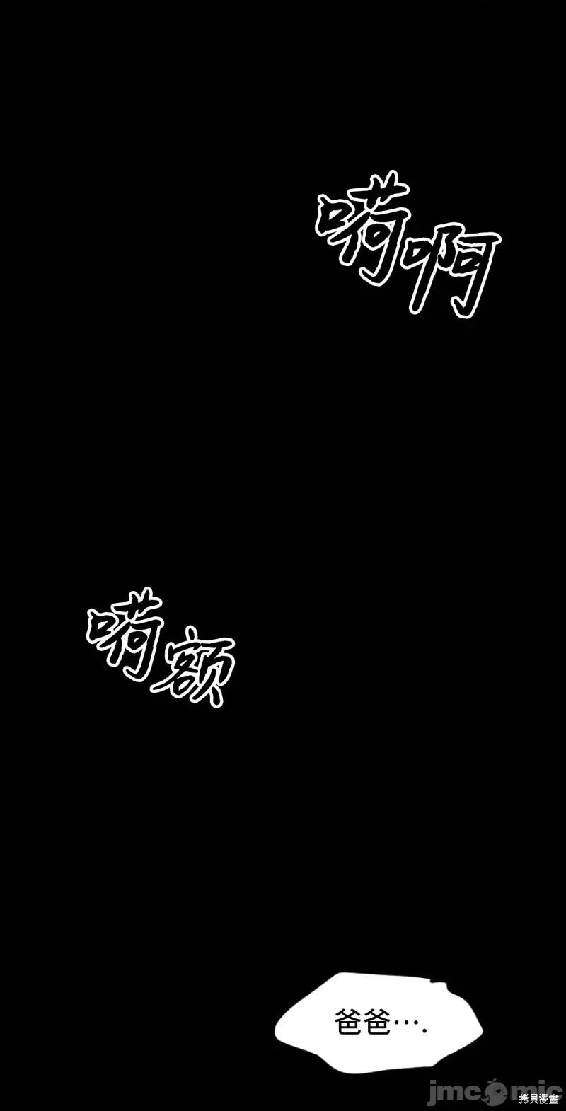 奇怪的明九 奇怪的明九第45话.zip 第62页