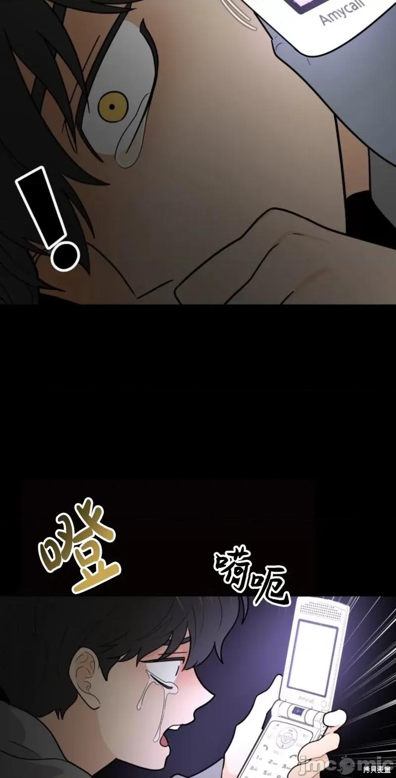 奇怪的明九 奇怪的明九第45话.zip 第66页