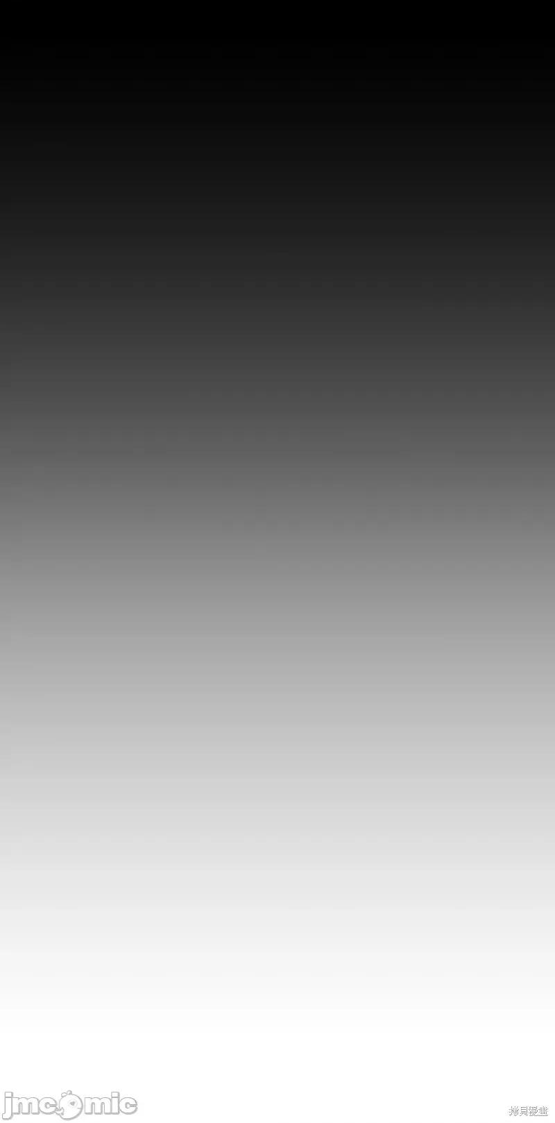 奇怪的明九 奇怪的明九第45话.zip 第72页