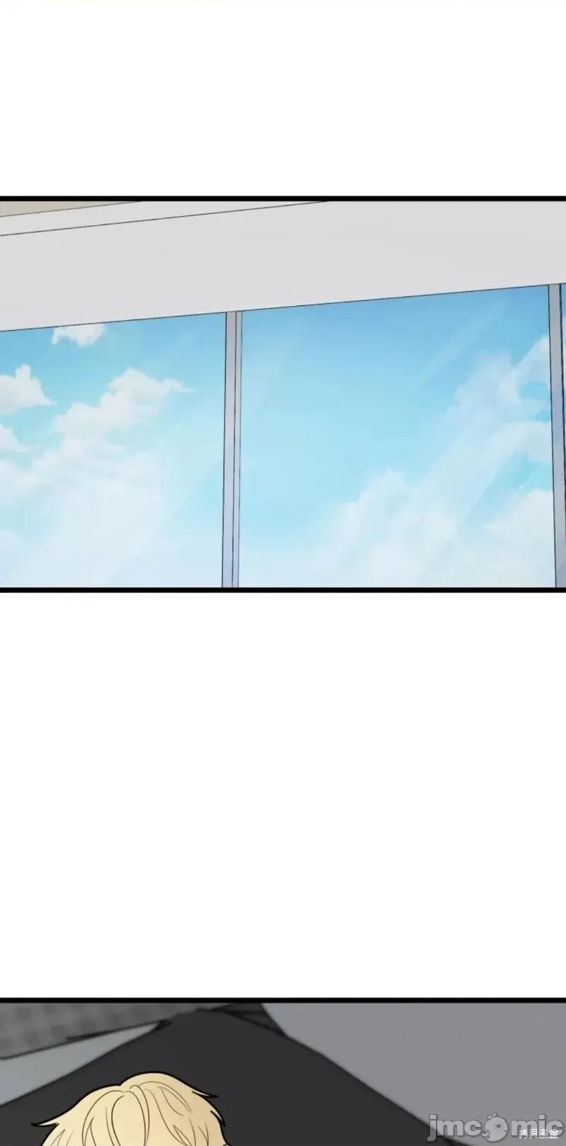 奇怪的明九 奇怪的明九第45话.zip 第73页