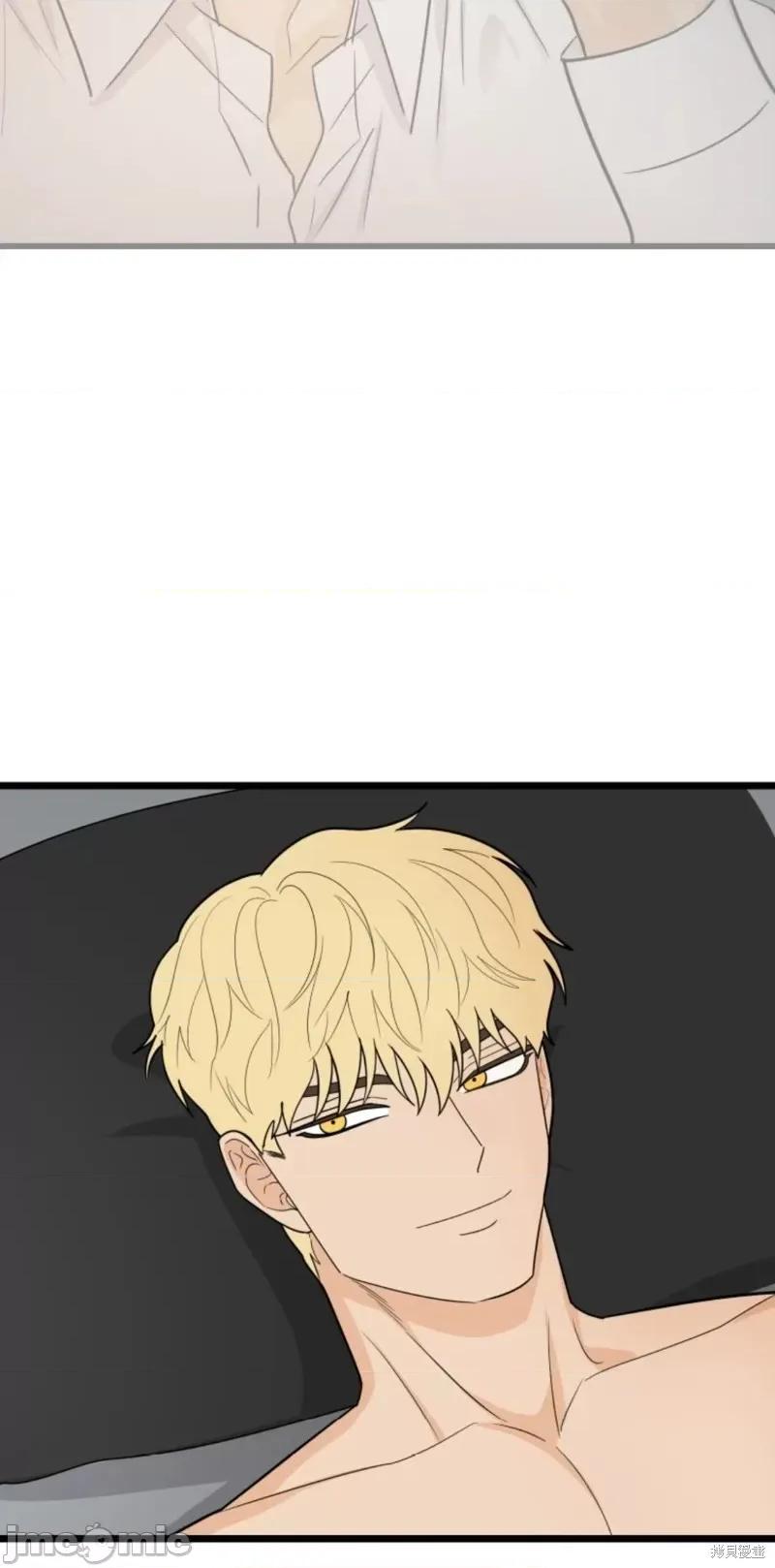 奇怪的明九 奇怪的明九第45话.zip 第77页