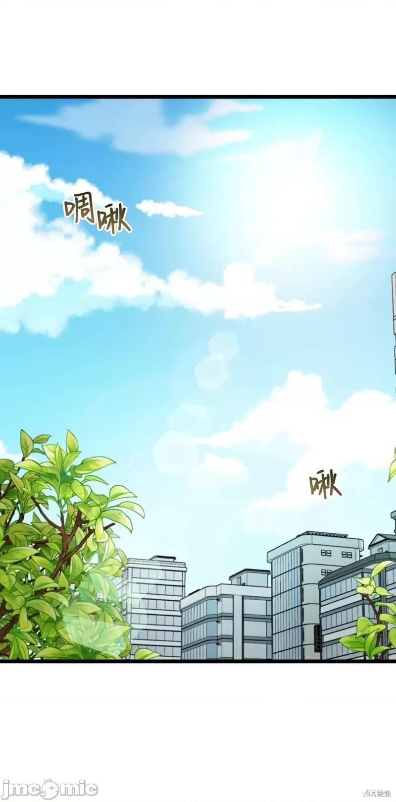 奇怪的明九 奇怪的明九第45话.zip 第79页