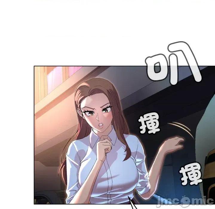 每日攻略计划 每日攻略计划 第10页