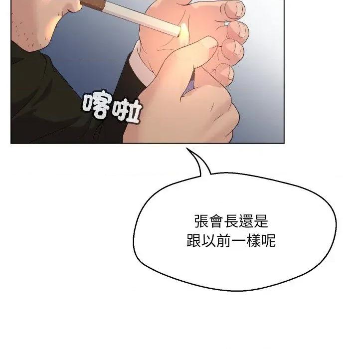 每日攻略计划 每日攻略计划 第102页