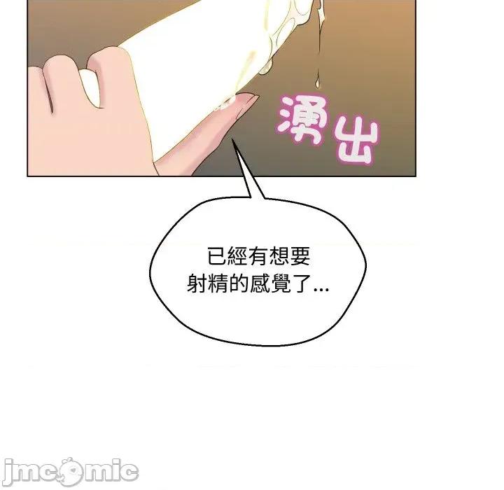 每日攻略计划 每日攻略计划-第2话 第25页