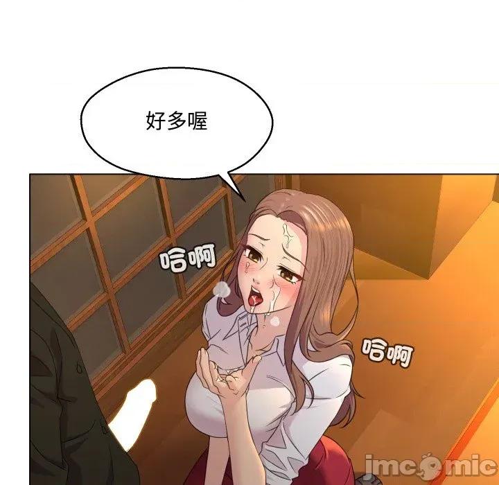 每日攻略计划 每日攻略计划-第2话 第30页
