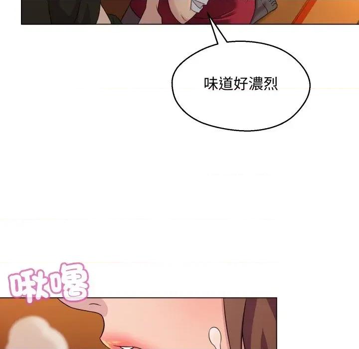 每日攻略计划 每日攻略计划-第2话 第31页
