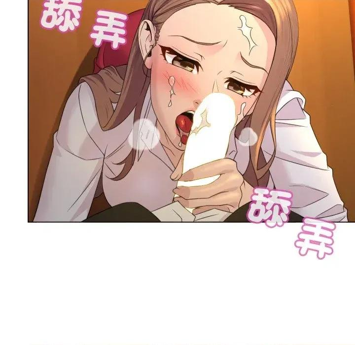 每日攻略计划 每日攻略计划-第2话 第33页