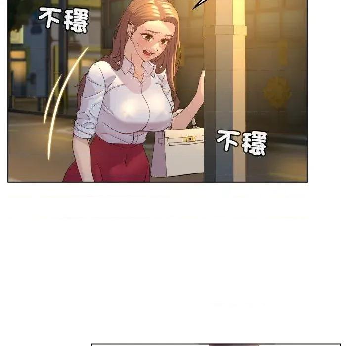 每日攻略计划 每日攻略计划-第2话 第62页