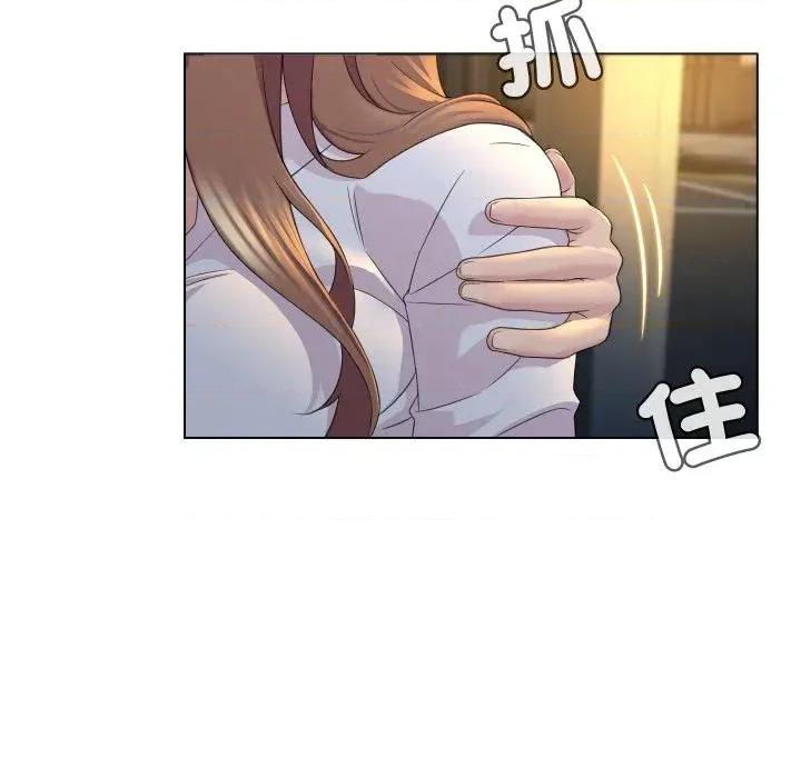 每日攻略计划 每日攻略计划-第2话 第69页