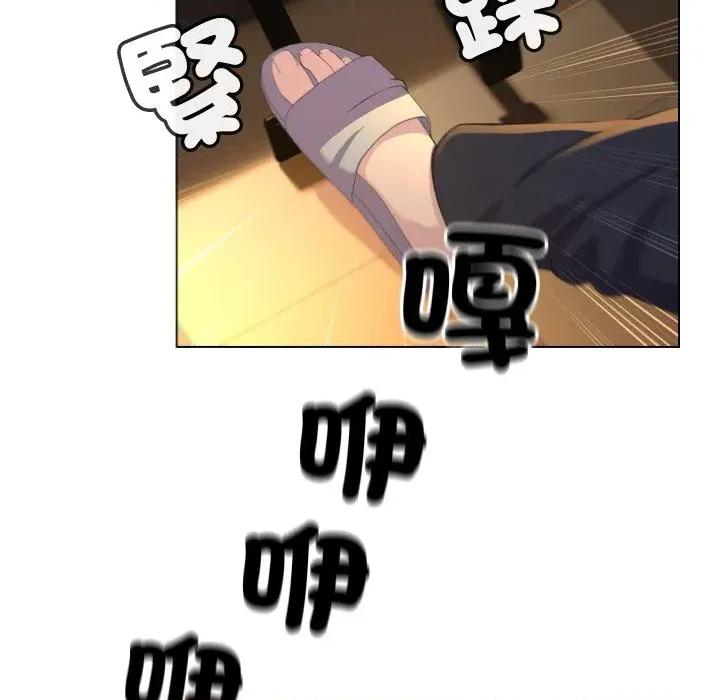 每日攻略计划 每日攻略计划-第3话 第36页