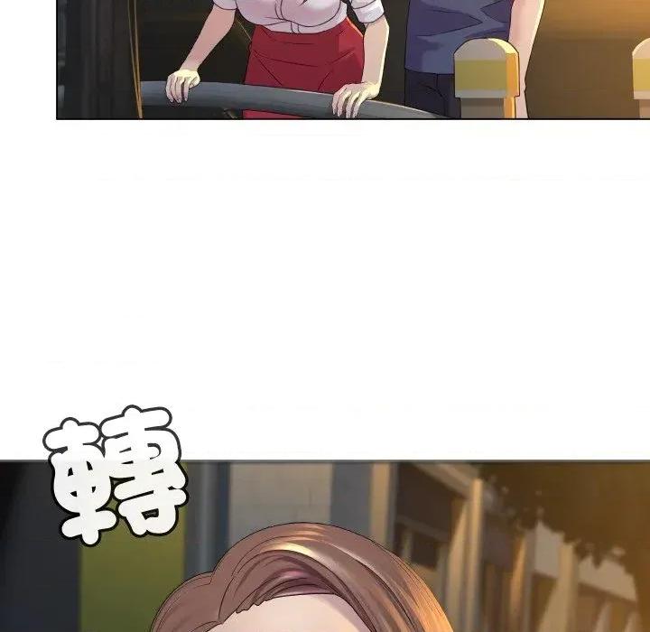 每日攻略计划 每日攻略计划-第3话 第49页