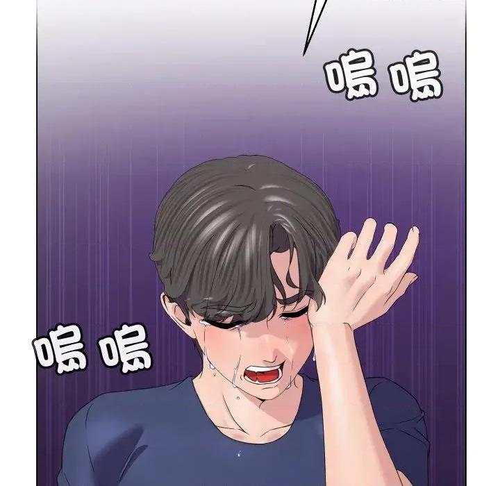 每日攻略计划 每日攻略计划-第3话 第54页