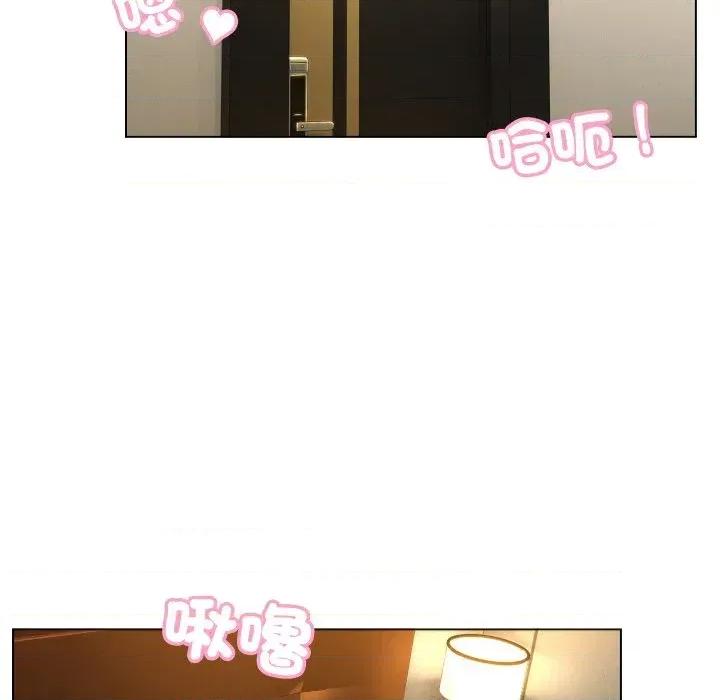 每日攻略计划 每日攻略计划-第3话 第59页