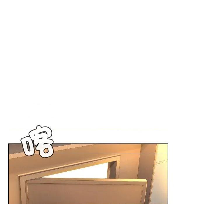 每日攻略计划 每日攻略计划-第4话 第26页