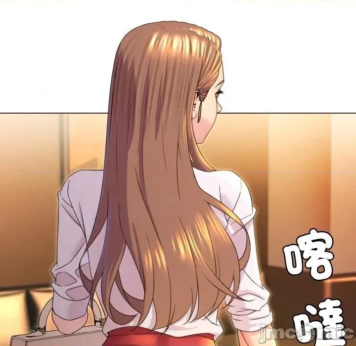 每日攻略计划 每日攻略计划-第4话 第30页