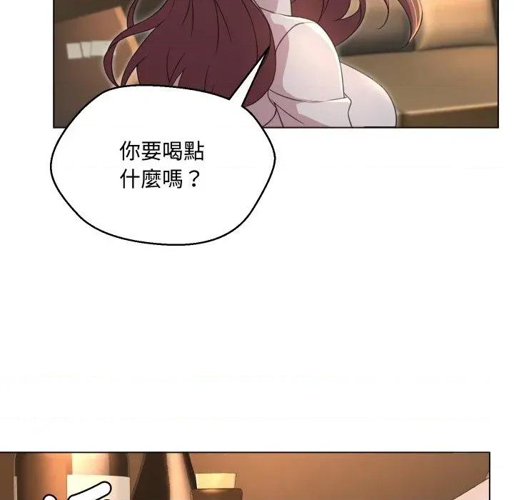 每日攻略计划 每日攻略计划-第4话 第33页