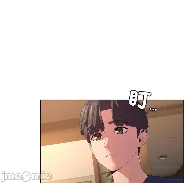 每日攻略计划 每日攻略计划-第4话 第35页