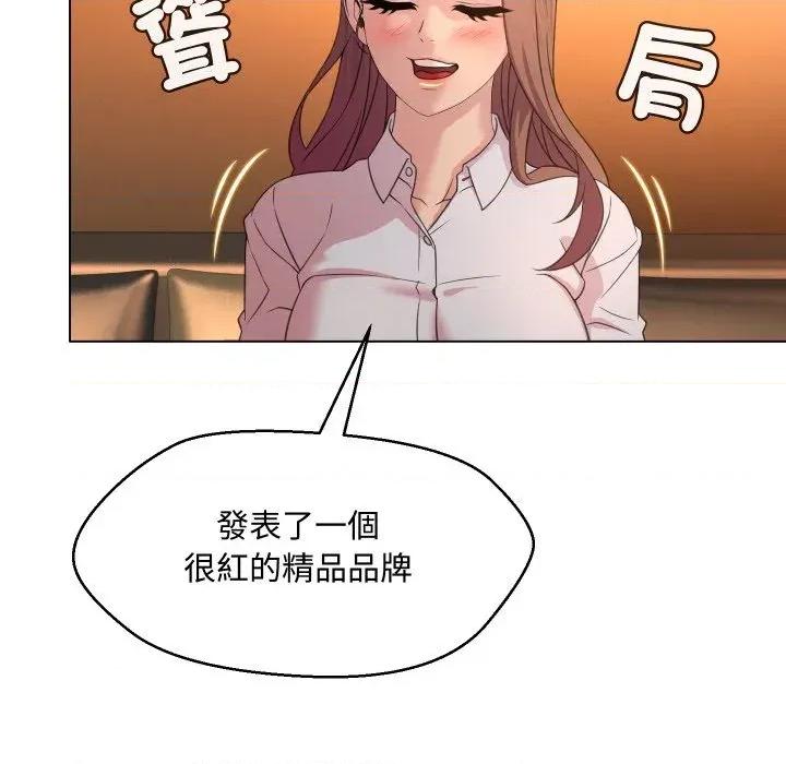每日攻略计划 每日攻略计划-第4话 第52页
