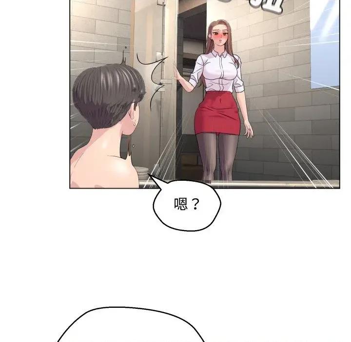 每日攻略计划 每日攻略计划-第4话 第74页