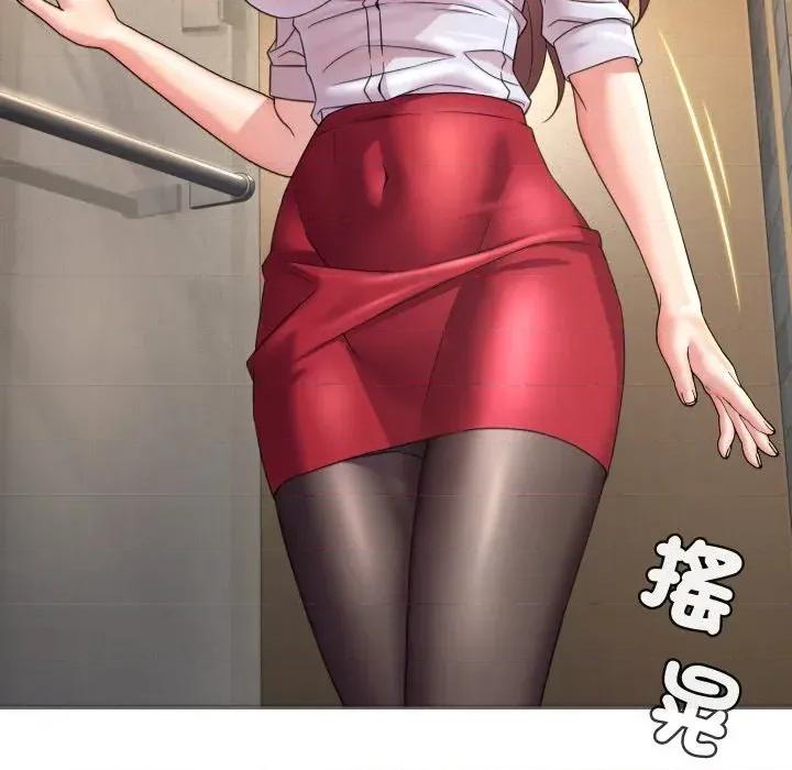 每日攻略计划 每日攻略计划-第4话 第76页