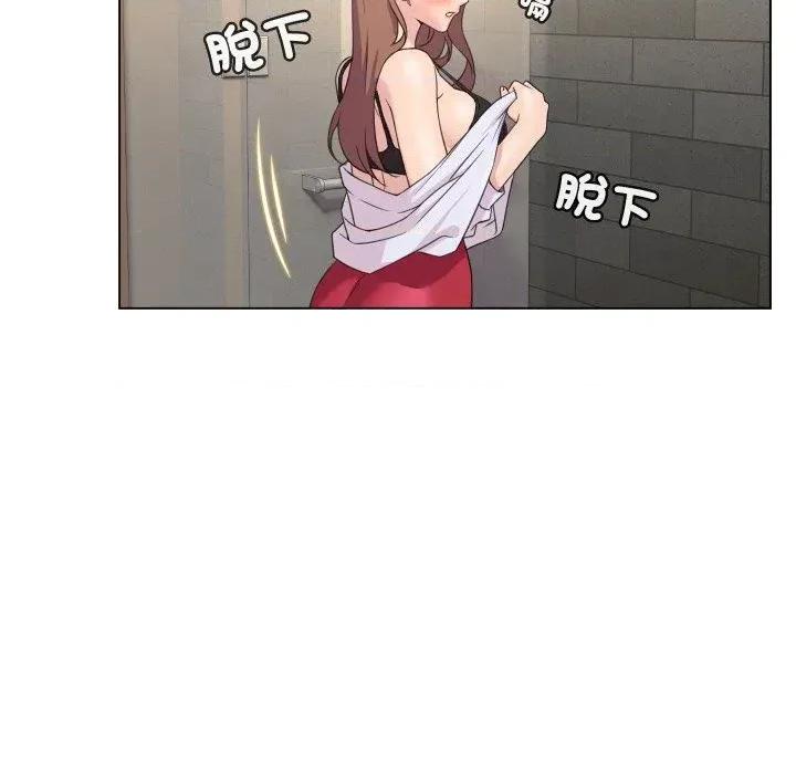 每日攻略计划 每日攻略计划-第4话 第83页
