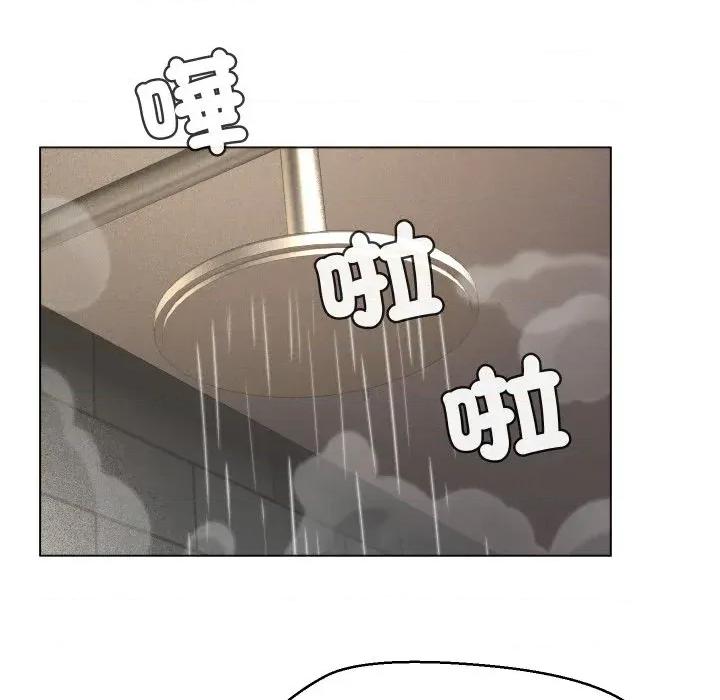 每日攻略计划 每日攻略计划-第4话 第84页