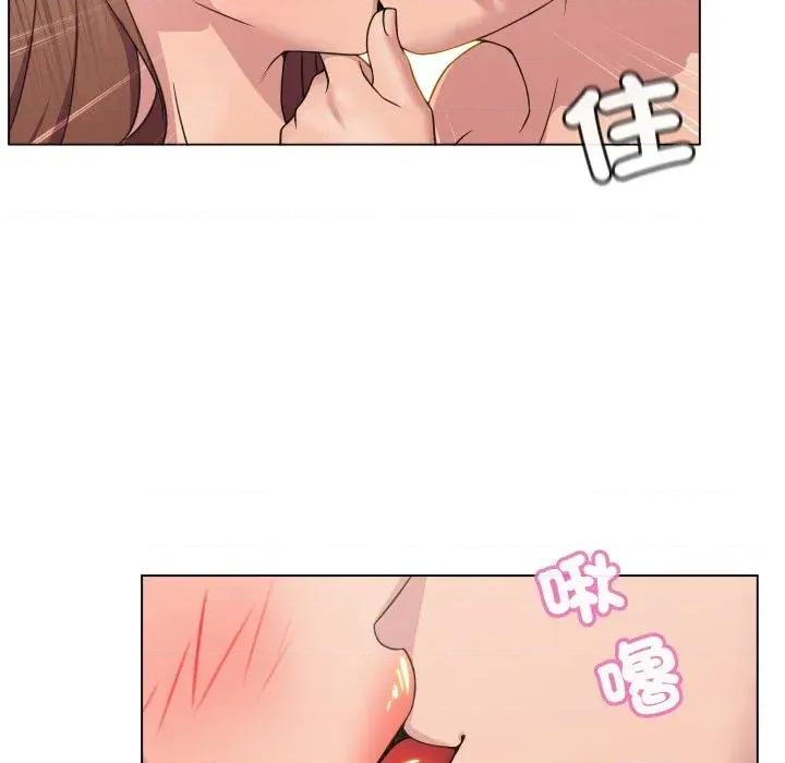 每日攻略计划 每日攻略计划-第5话 第33页