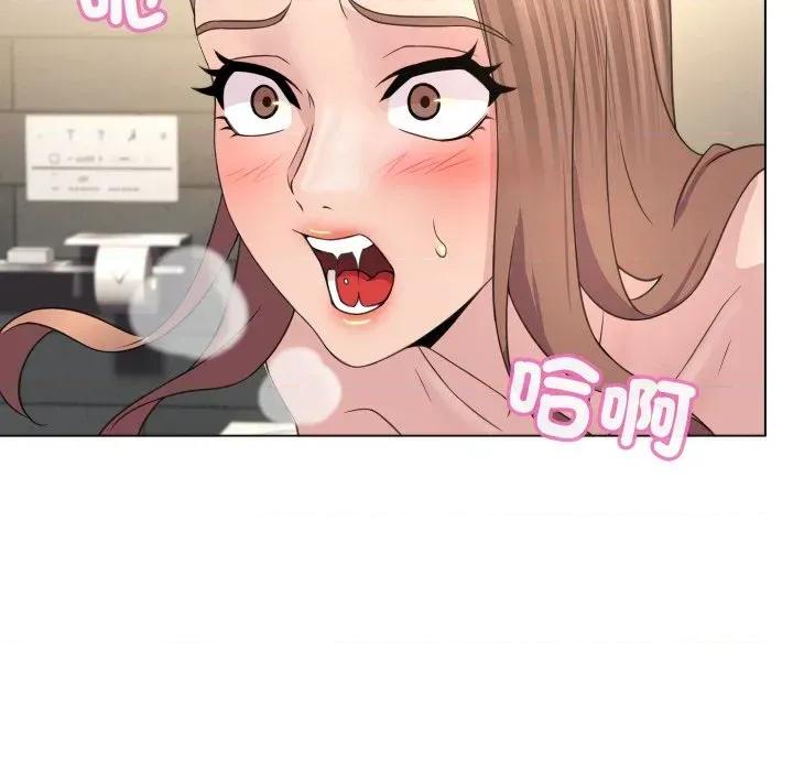 每日攻略计划 每日攻略计划-第5话 第53页