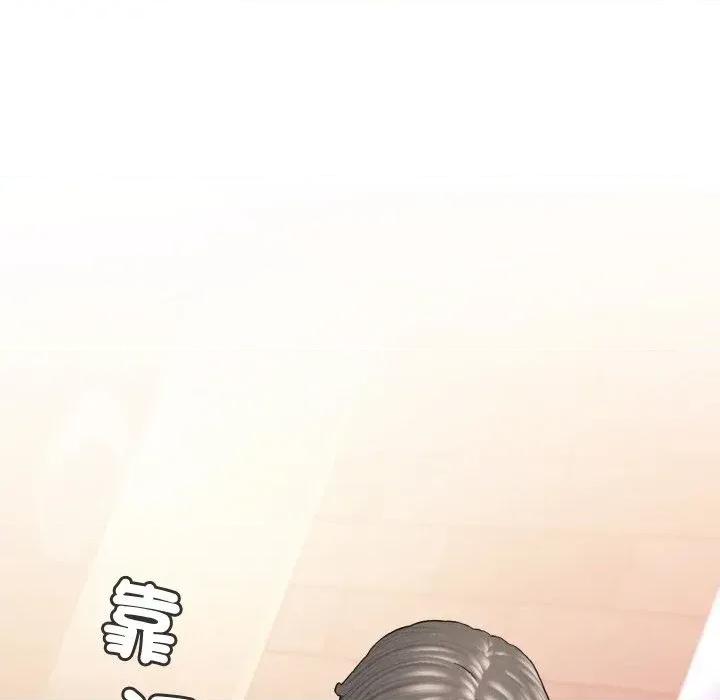 每日攻略计划 每日攻略计划-第5话 第56页