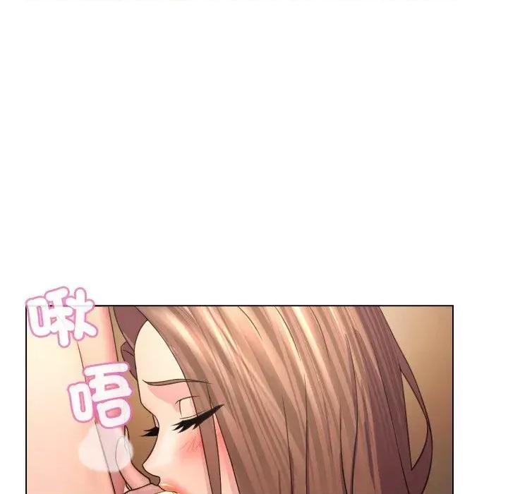 每日攻略计划 每日攻略计划-第5话 第93页
