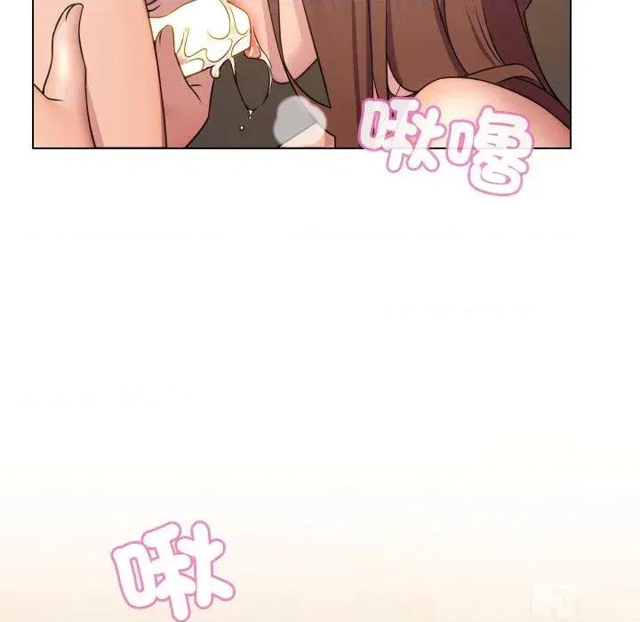 每日攻略计划 每日攻略计划-第5话 第94页