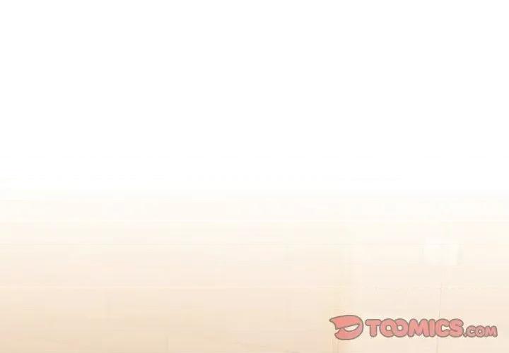 每日攻略计划 每日攻略计划-第6话 第2页
