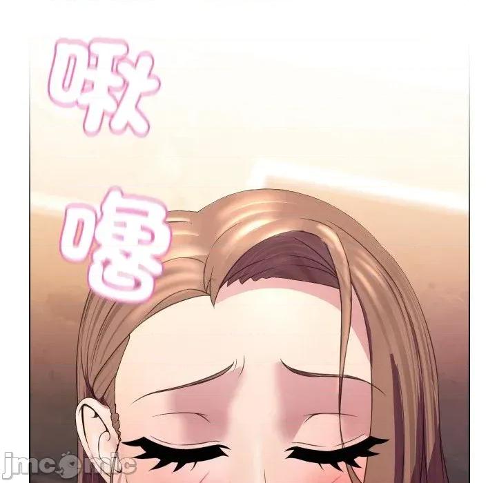 每日攻略计划 每日攻略计划-第6话 第10页