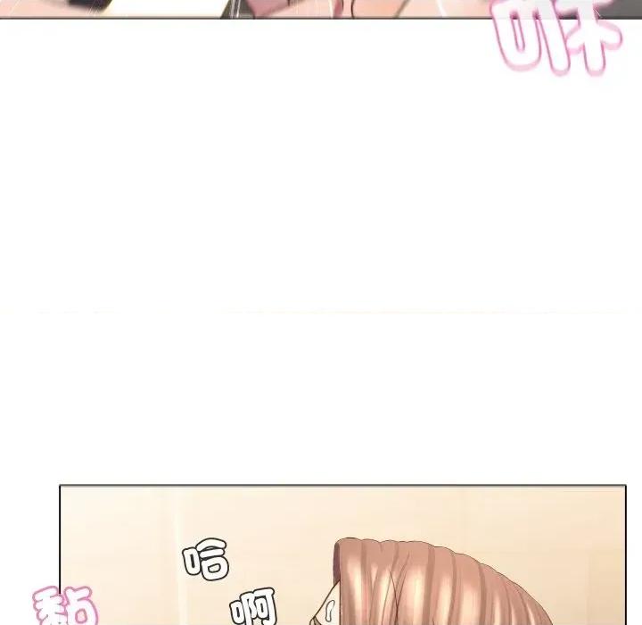 每日攻略计划 每日攻略计划-第6话 第54页