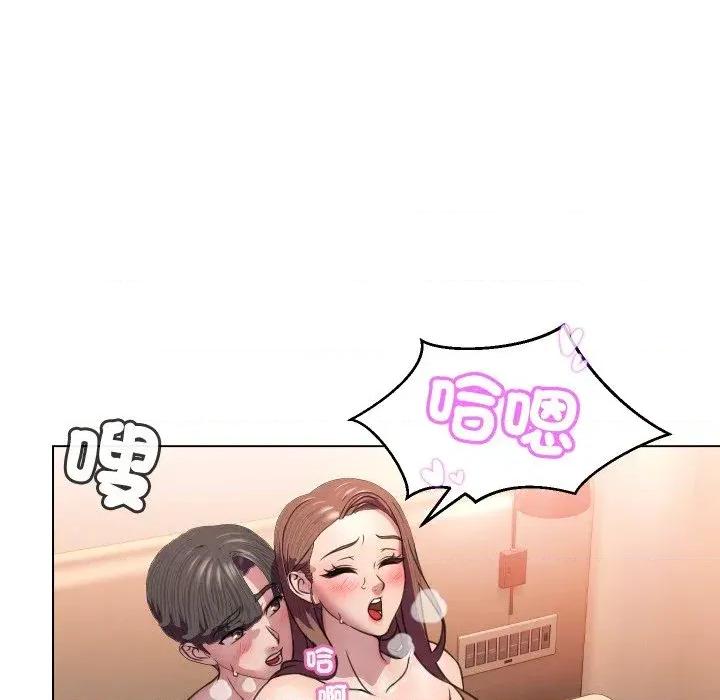 每日攻略计划 每日攻略计划-第6话 第101页