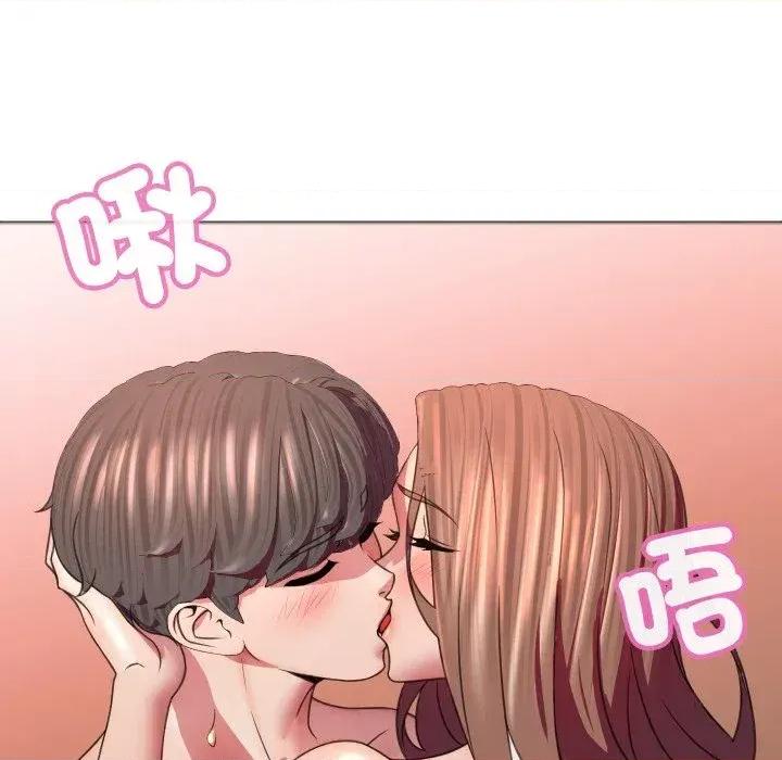 每日攻略计划 每日攻略计划-第6话 第104页