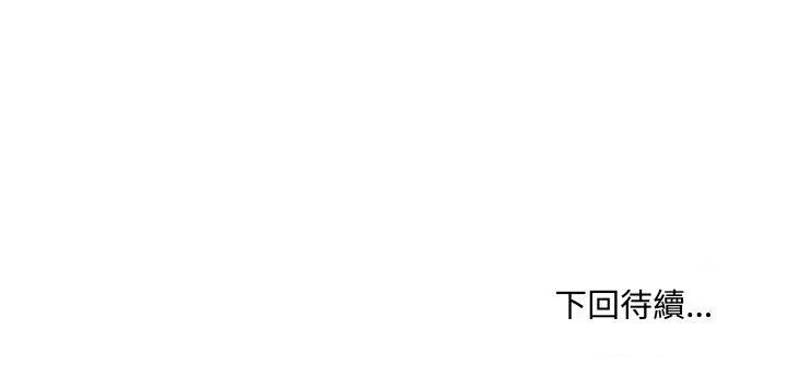每日攻略计划 每日攻略计划-第6话 第107页