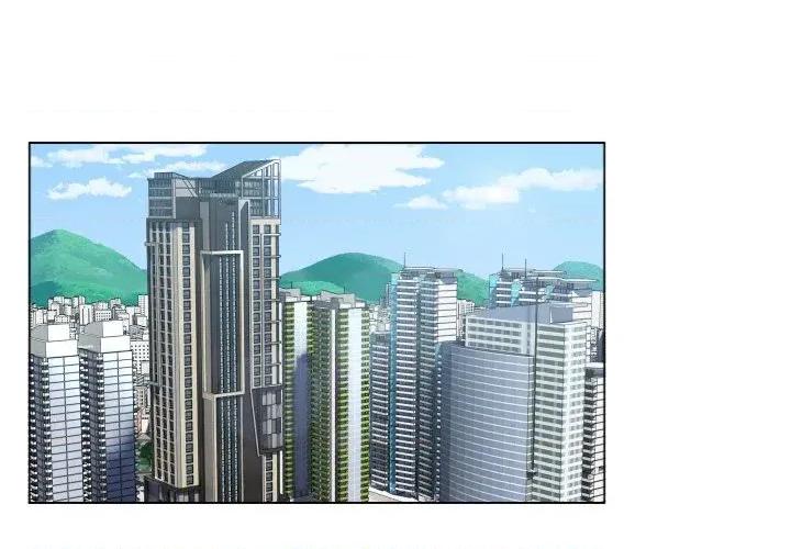 每日攻略计划 每日攻略计划-第7话 第3页