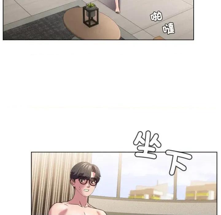 每日攻略计划 每日攻略计划-第7话 第11页