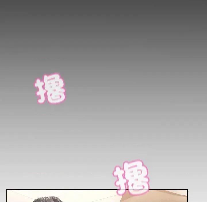 每日攻略计划 每日攻略计划-第7话 第28页