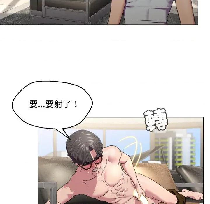每日攻略计划 每日攻略计划-第7话 第32页
