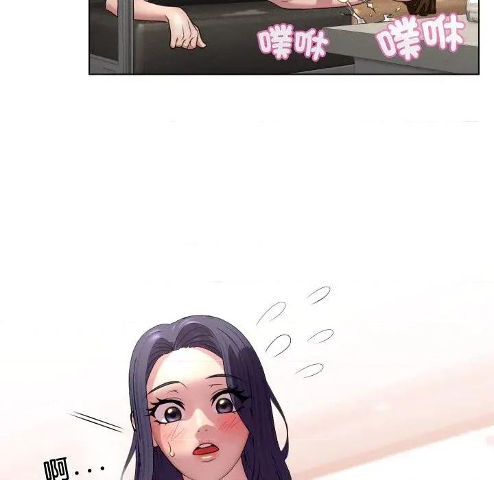 每日攻略计划 每日攻略计划-第7话 第33页