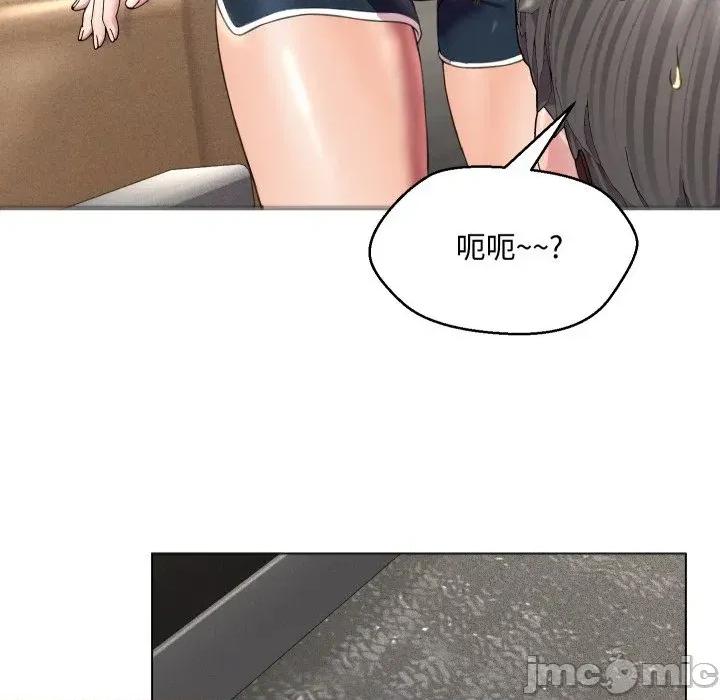 每日攻略计划 每日攻略计划-第7话 第35页