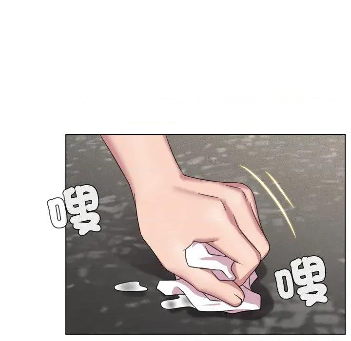每日攻略计划 每日攻略计划-第7话 第52页